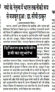 WhatsApp Image 2021-03-19 at 4.12.55 PM - Copy