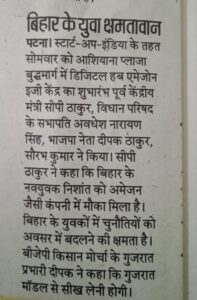 WhatsApp Image 2021-03-19 at 4.12.56 PM